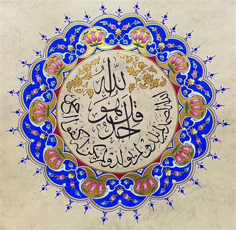 Islamic Calligraphy Wall Art Handmade Islamic Art Arabic Calligraphy ...