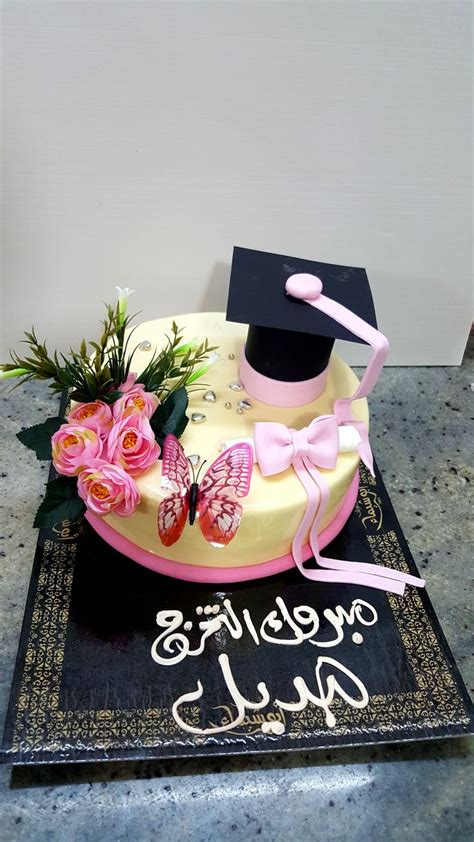 Congratulations cake | Congratulations cake, Cake, Crown jewelry