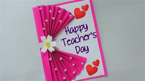 Teachers day card easy and simple but beautiful/How to make teachers ...