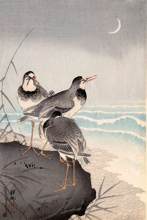 Japanese Painting Bird