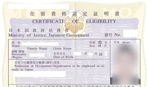 Certificate of Eligibility for Japan Working Visa – Pinoy Gaijin