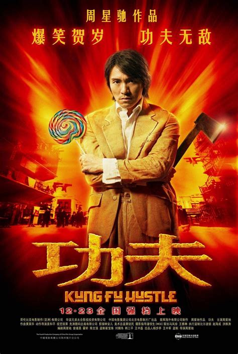 Kung Fu Hustle (2004) | Check Out Here