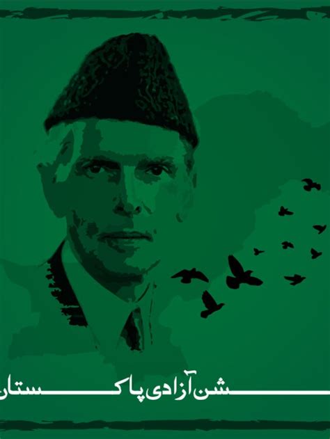 Pakistan Independence Day: 23 Best Quotes To Ignite Your Patriotism ...