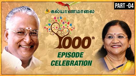 Kalyanamalai 1000th Episode Celebration | Sun TV Show | Part 4 | Sun TV ...