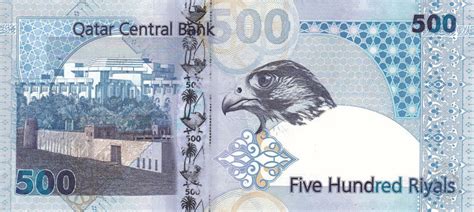 500 Qatari Riyals note (4th Issue transparent window) - Exchange yours