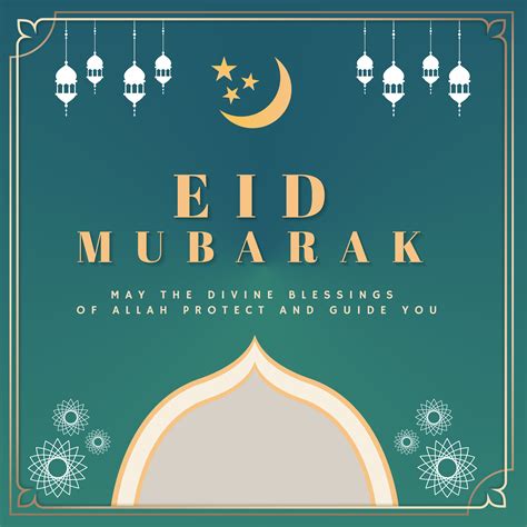 Eid Mubarak Printable Cards