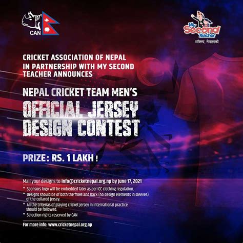 Nepal Cricket Team Men's Official Jersey Design Contest