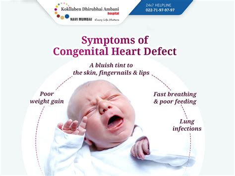 Symptoms of Congenital Heart Defect