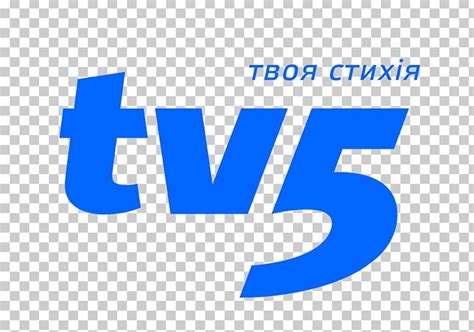 Logo TV5 Television Channel Tonis PNG, Clipart, Area, Blue, Brand ...