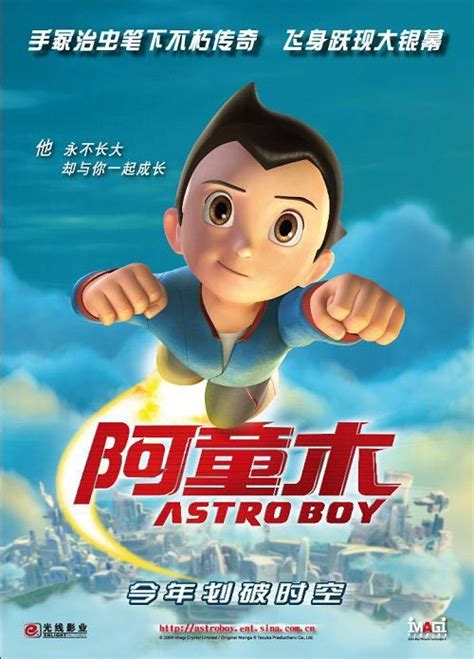 Astro Boy (2009) Poster #9 - Trailer Addict