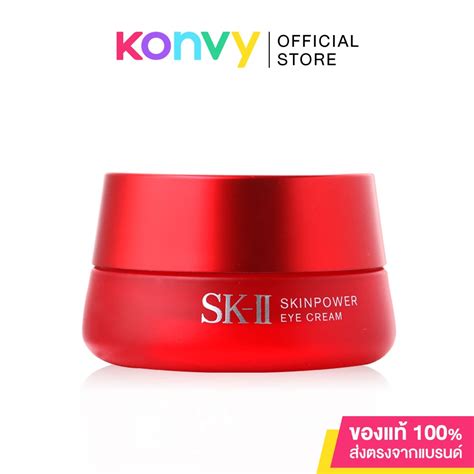 SK-ll Skinpower Eye Cream 15g เอสเค-ทู ครีมบำรุงผิวรอบดวงตาสูตรเข้มข้น ...