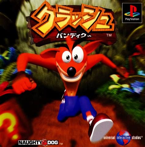 Crash Bandicoot ISO PS1