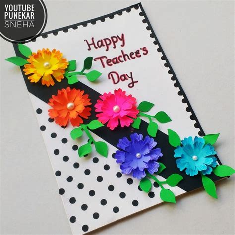 Teacher's Day Card Making | How To Make Easy Teachers Day Card Making ...