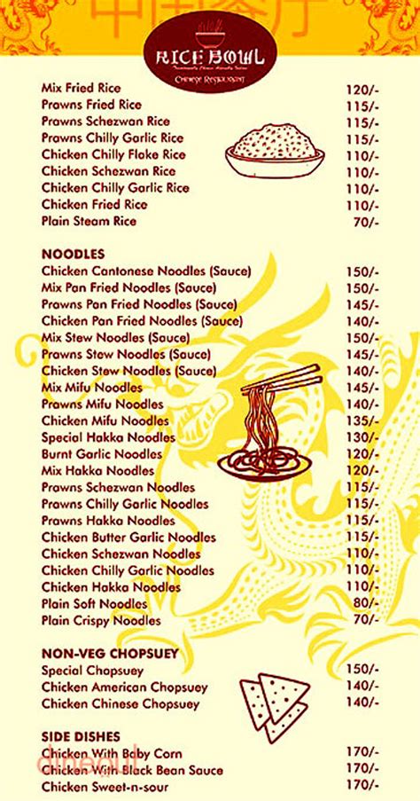 Menu of Rice Bowl, Margao, Goa | Dineout