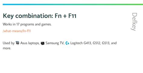 What does the Fn + F11 keyboard shortcut? ‒ DefKey