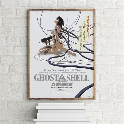 Ghost in the Shell Manga Movie Poster Wall Art Print - Etsy