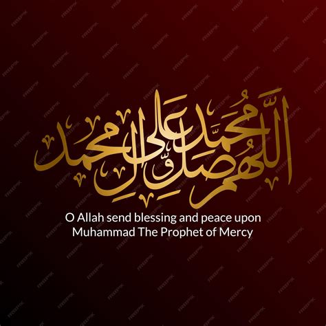 Premium Vector | Golden darood or durood sharif salawat arabic ...