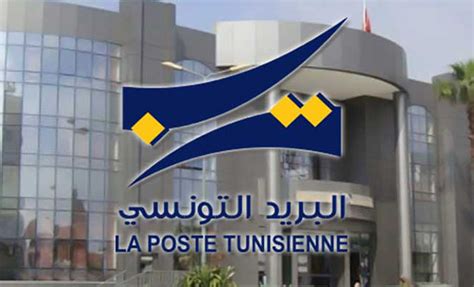 La Poste Tunisienne est classée meilleure poste africaine et arabe, et ...