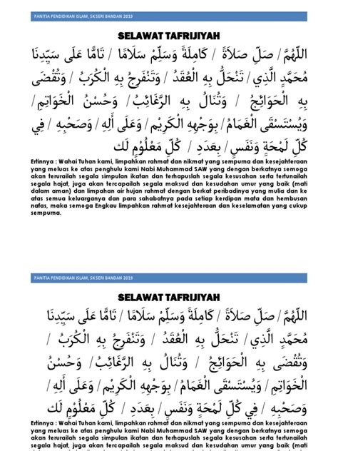 Selawat Tafrijiyah | PDF