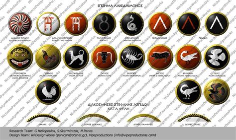 14 Spartan Shield Designs Images - Greek Spartan Shield, Ancient ...