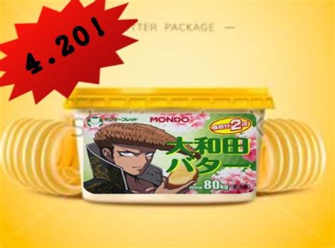 Mondo Butter Sale | Danganronpa Amino