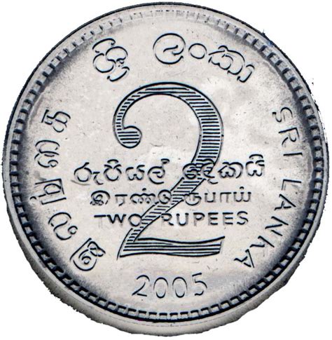 2005 - 2011 - Sri Lanka - Two Rupee