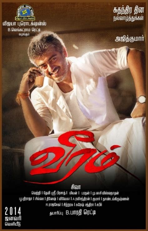 First Look Posters Of Ajith Kumar Movies Photos - FilmiBeat