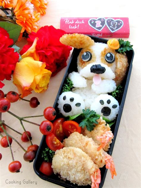 Cute Puppy Bento | Cooking Gallery