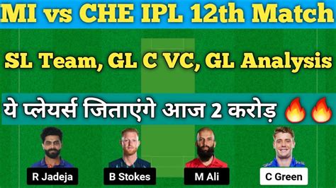 Mumbai vs Chennai Dream11 Team | MI vs CHE Dream11 Prediction, MI vs ...