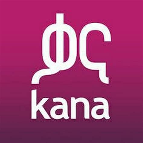 Kana Tube - YouTube