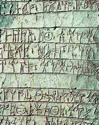 Greek Writing, Ancient Writing, Ancient Aliens, Ancient History ...