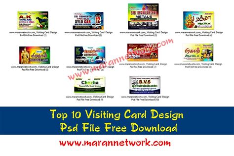 Top 10 Visiting Card Design Psd file free Download – Maran Network