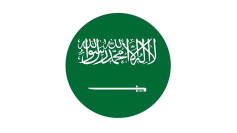 Saudi Arabia flag circle, vector image and icon 7686675 Vector Art at ...