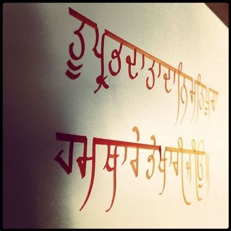 Pin on Beautiful Gurmukhi Calligraphy