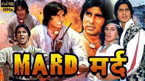 Mard (1985) full movie | mard movie amitabh bachchan | Mard film ...