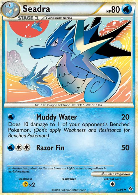 hgss2-40 – Pokemon TCG Archive