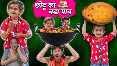 Chotu Dada Ka Vada Pav I Khandesh Hindi Comedy |Chhotu Dada ki Comedy ...