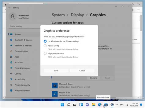 如何为 Windows 11 程序分配图形性能首选项