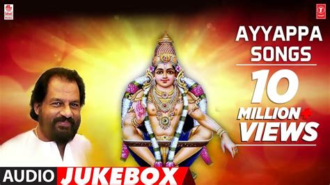 K J YESUDAS AYYAPPA SONGS || SRI AYYAPPA SWAMY KANNADA DEVOTIONAL SONGS ...