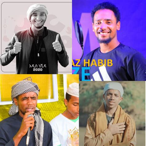 Ethiopian Amharic Nahseed Menzumas, Ethiopia Menzuma & Neshida - Qobuz