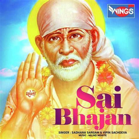 Shirdi sai baba bhajans mp3 free download - vseramgmt