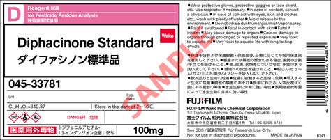 82-66-6・Diphacinone Standard・045-33781[Detail Information ...