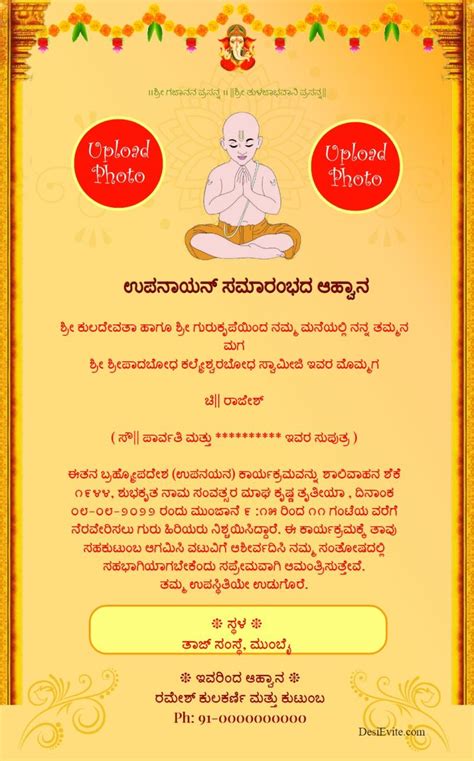 Kannada UPANAYANA CEREMONY Invitation