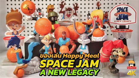 ของเล่น SPACE JAM 2 A NEW LEGACY McDONALD'S HAPPY MEAL TOYS - YouTube