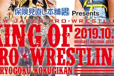 NJPW King Of Pro Wrestling | Tickets, Betting Odds, Match Card, Results ...