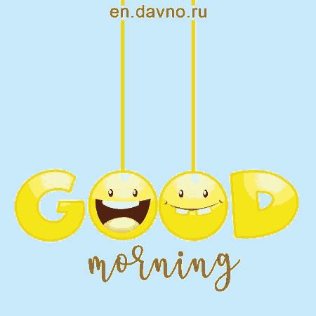 Good Morning Keep Smiling GIF - Good Morning Keep Smiling Happy ...