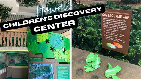 Hawaii Children's Discovery Center || Hawaii Children's Museum - YouTube