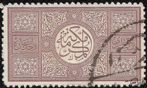 Hejaz Stamps (1916-1925) | The Stamp Forum (TSF)