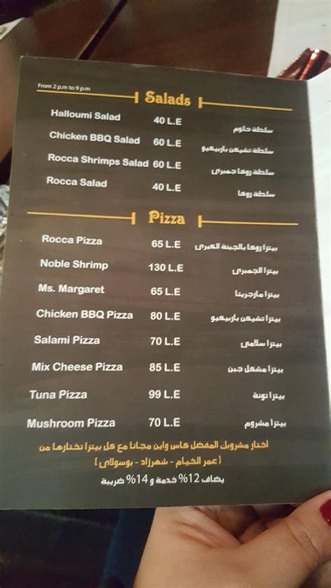 Menu at Deja Vu pub & bar, Alexandria, 15 El-Horeya Rd