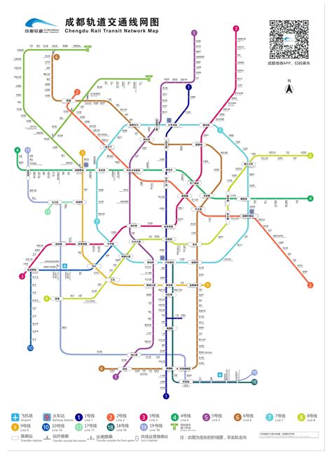 Chengdu Metro Line 18: Map & Stations Lists